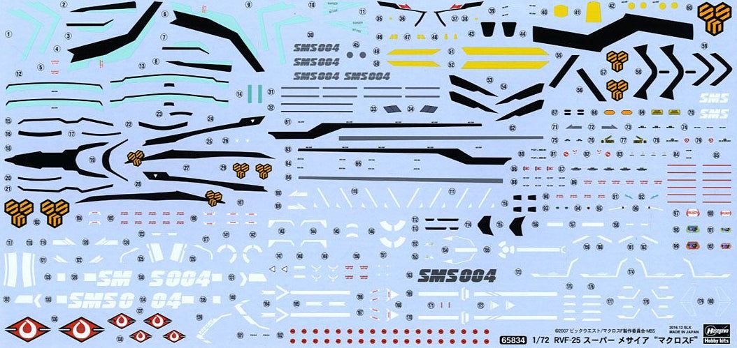 Hasegawa RVF-25 Super Messiah "Macross Frontier" - BanzaiHobby