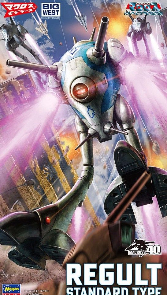 Hasegawa Regult (Standard Production Model) - BanzaiHobby