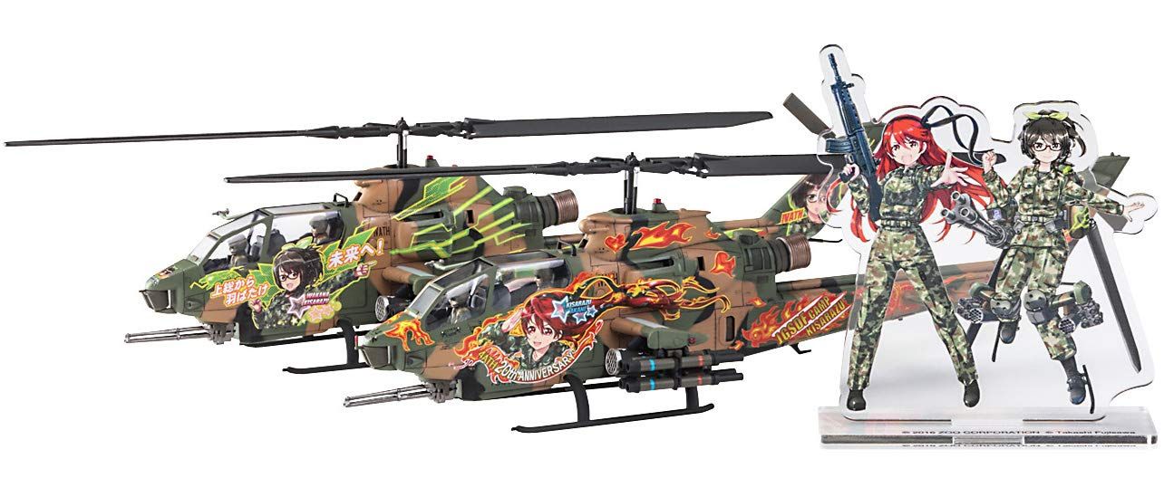 Hasegawa Rick G Earth` Bell AH-1S Cobra Chopper `Kisarazu Special (set 2) - BanzaiHobby