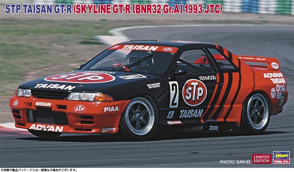 Hasegawa STP Taisan GT-R (Skyline GT-R BNR32 Gr.A 1993 - BanzaiHobby