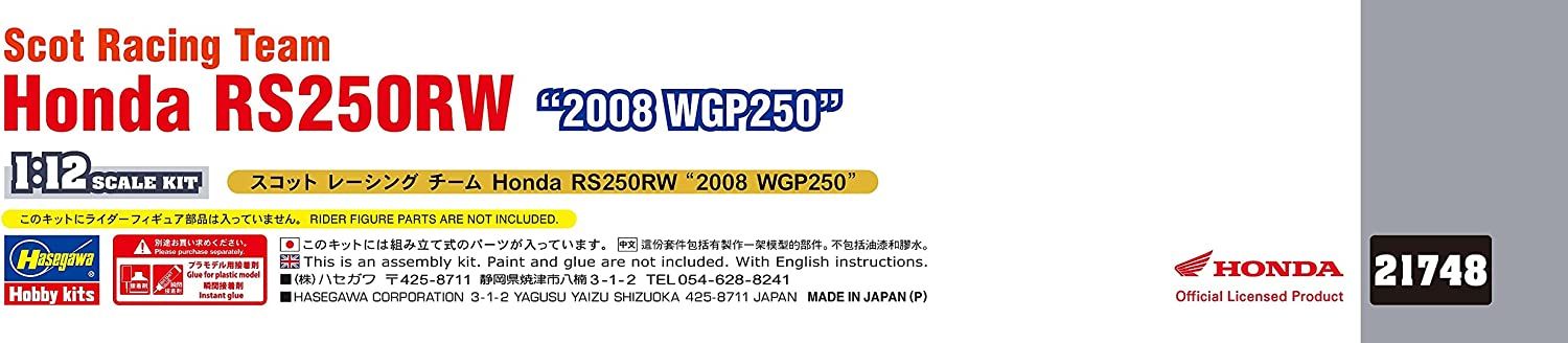 Hasegawa Scot Racing Team Honda RS250RW `2008 WGP250` - BanzaiHobby