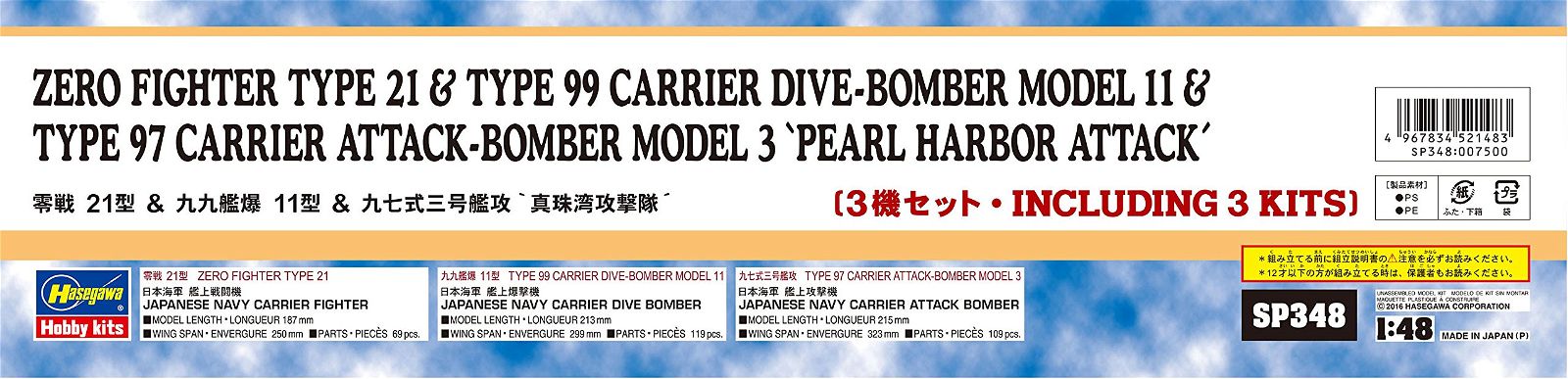 Hasegawa Set 3 Carrier Attack Bombers "Pearl Harbor Attack Corps" - BanzaiHobby