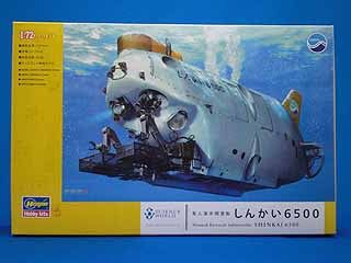 Hasegawa Shinkai 6500 - BanzaiHobby