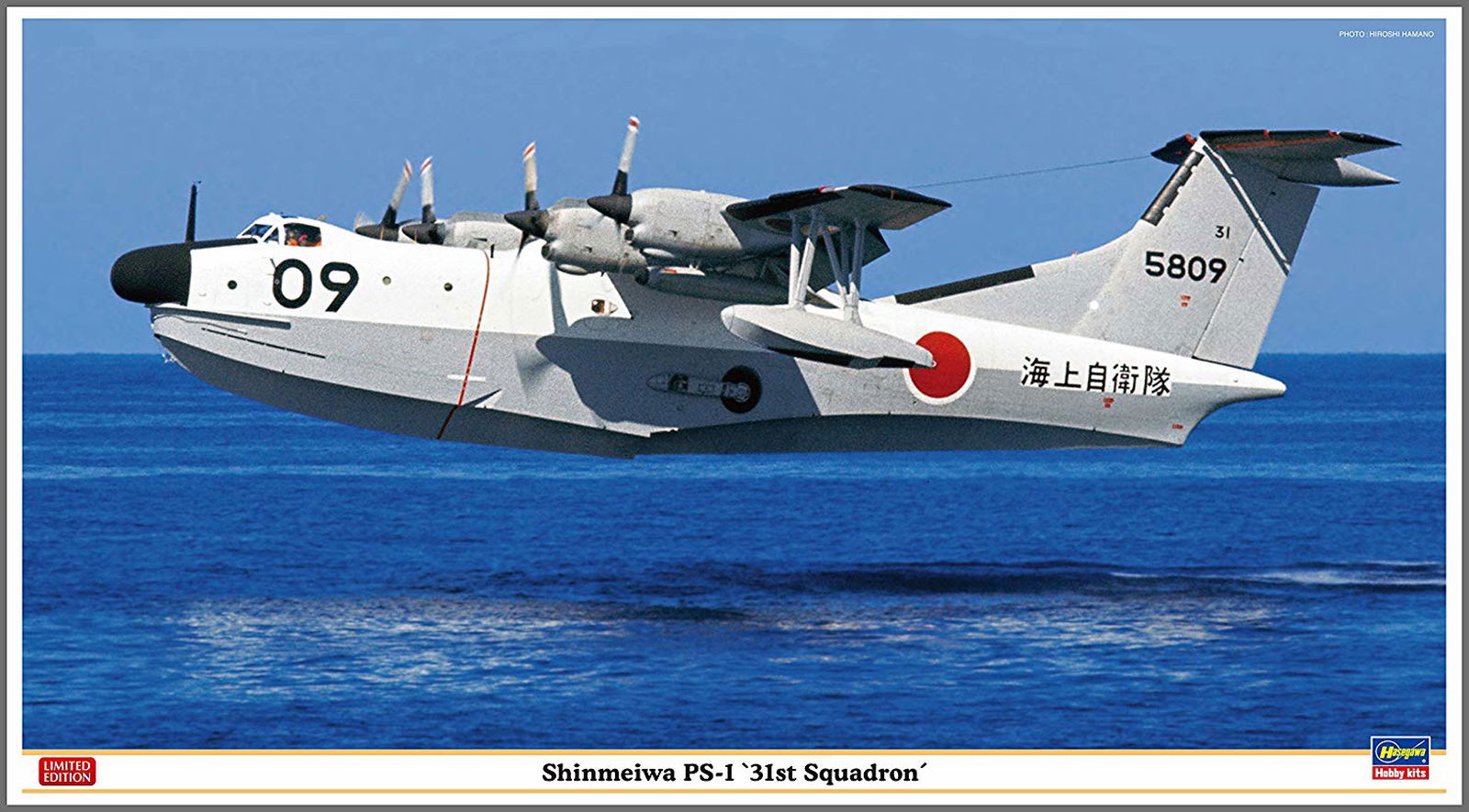 Hasegawa Shinmaiwa PS-1 `31th Squadron` - BanzaiHobby