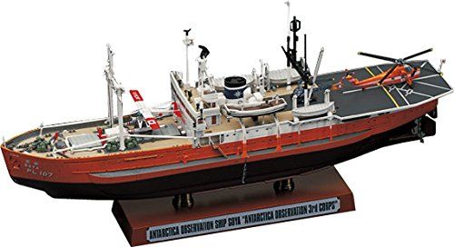 Hasegawa Soya 3rd South Pole Observer - BanzaiHobby