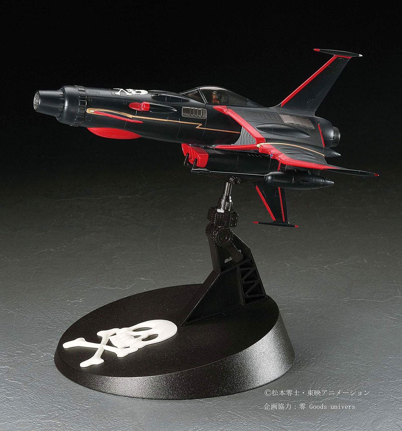 Hasegawa Space Wolf SW-190 Harlock Custom - BanzaiHobby