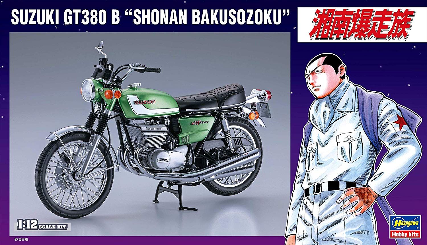 Hasegawa Suzuki GT380 B `Shonan Bakuso Zoku - BanzaiHobby