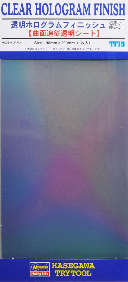 Hasegawa TF15 Clear Hologram Finish - BanzaiHobby