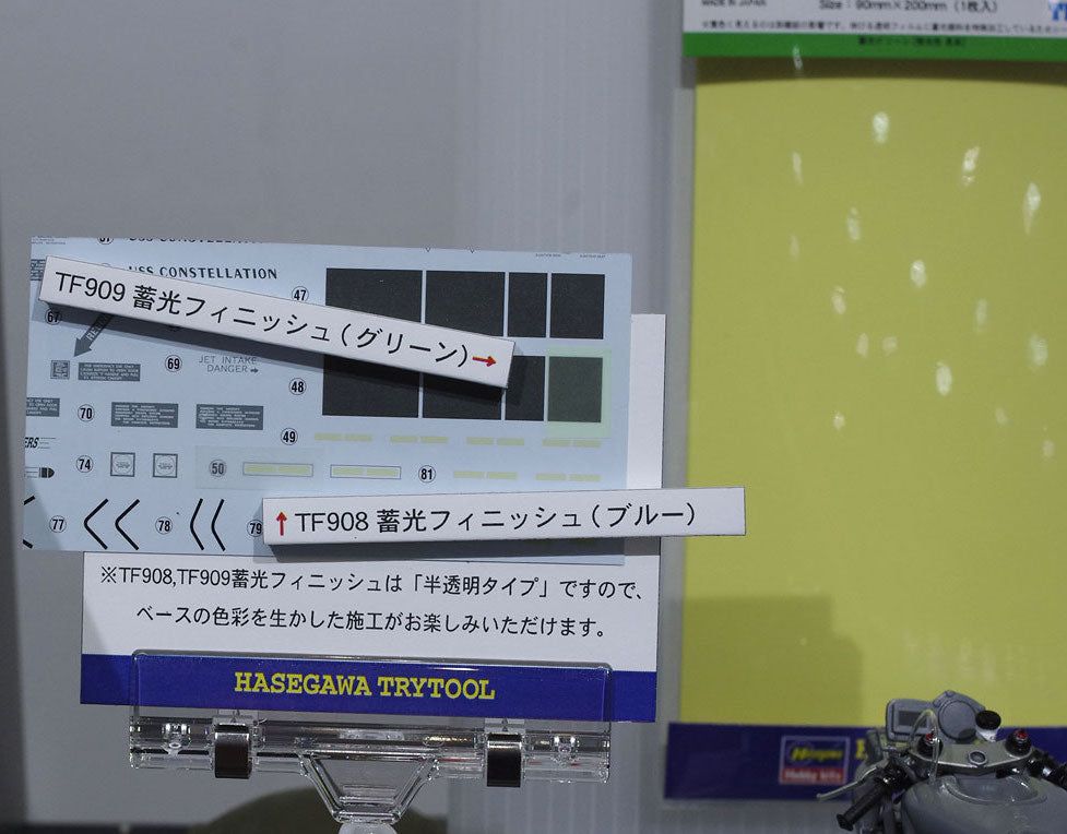 Hasegawa TF908 Phosphorescence Finish (Blue) - BanzaiHobby