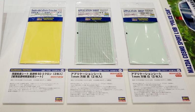 Hasegawa TF916 Application Sheet 1mm Grid Black (2pcs.) - BanzaiHobby