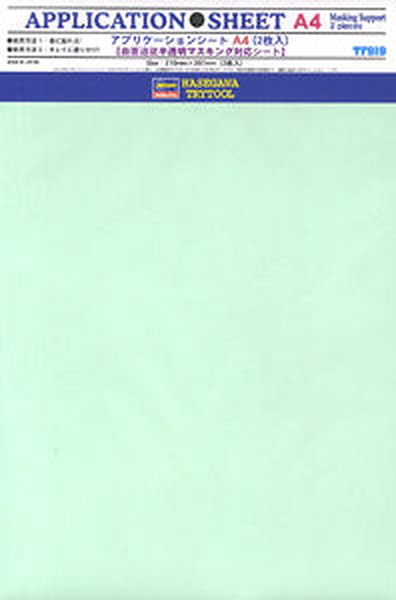 Hasegawa TF919 Application Sheet A4 2pcs - BanzaiHobby