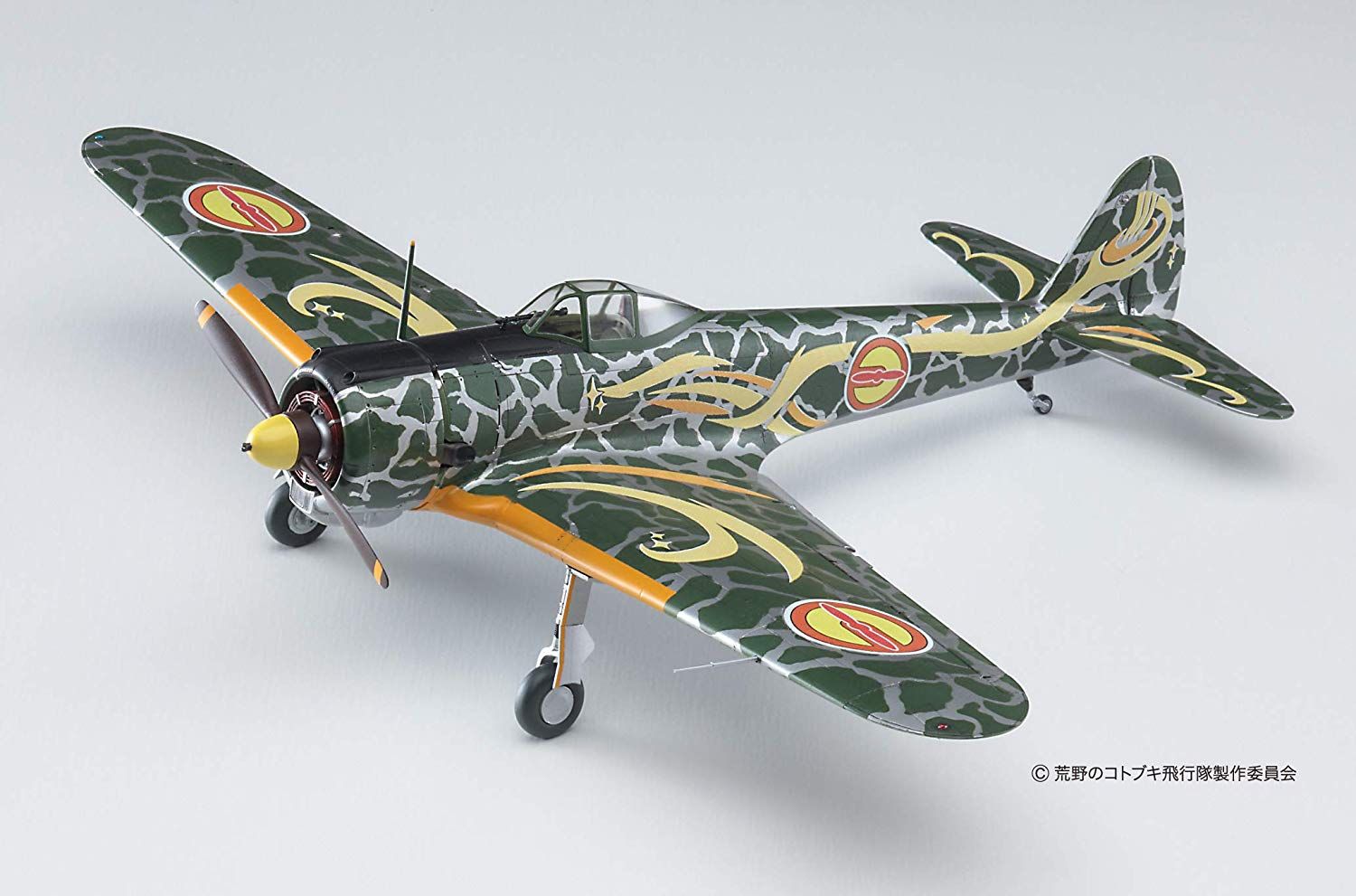 Hasegawa The Kotobuki Squadron in the Wilderness` Nakajima Ki-43 I - BanzaiHobby