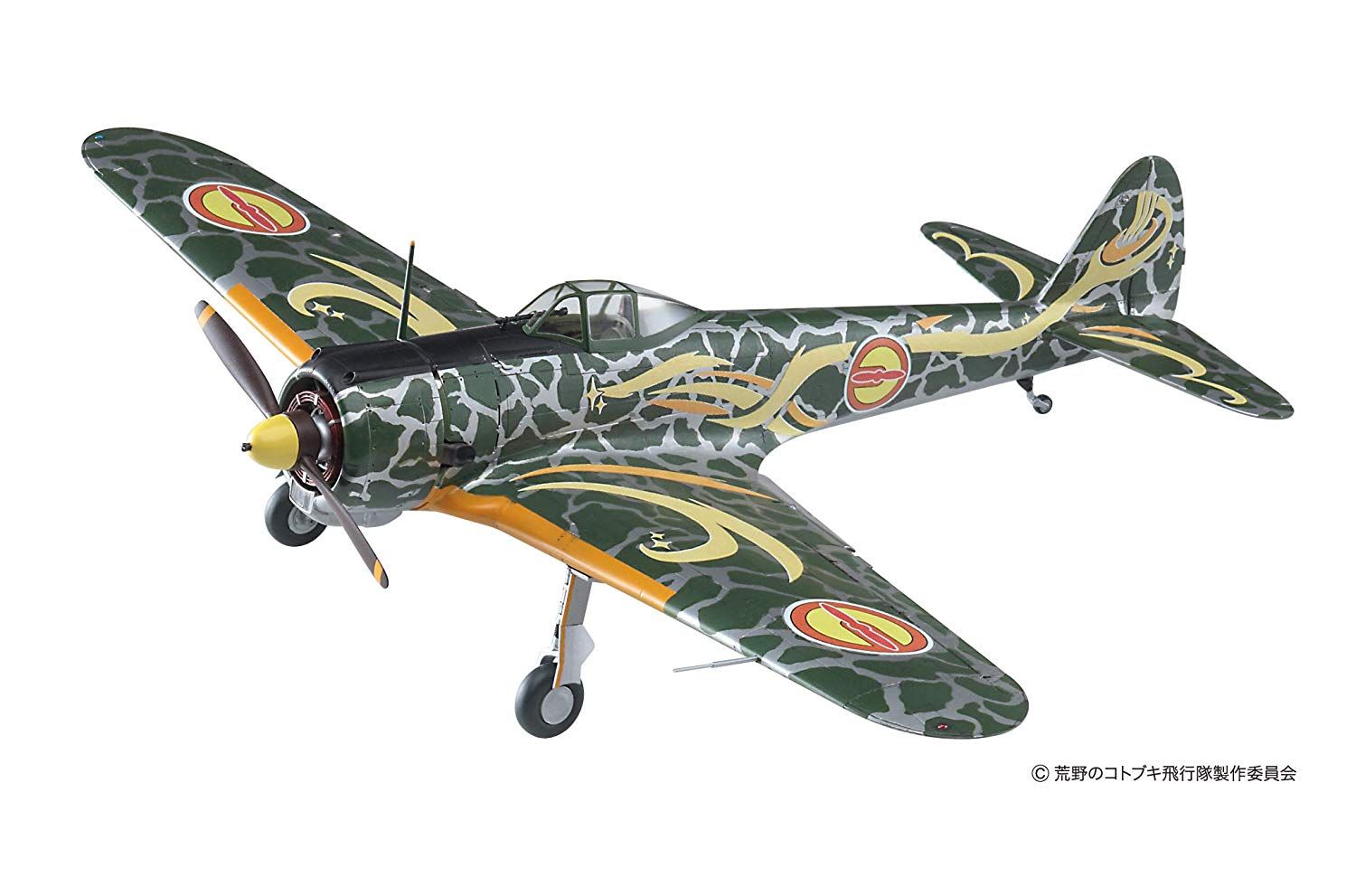 Hasegawa The Kotobuki Squadron in the Wilderness` Nakajima Ki-43 I - BanzaiHobby