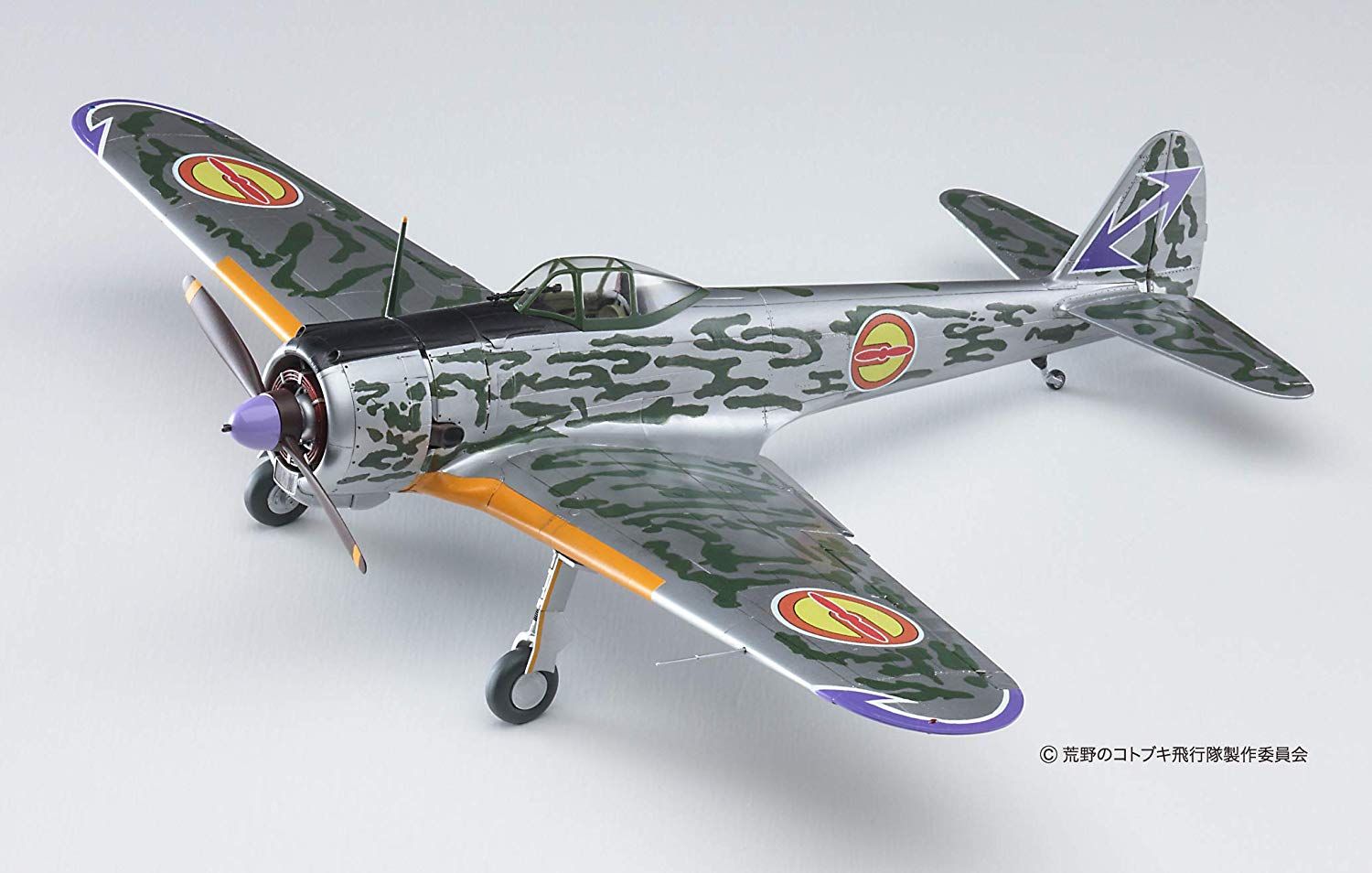Hasegawa The Kotobuki Squadron in the Wilderness` Nakajima Ki-43 I Hayabu - BanzaiHobby
