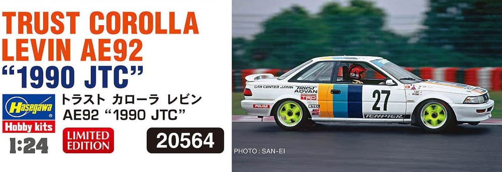 Hasegawa Trust Corolla Levin AE92 `1990 JTC` - BanzaiHobby