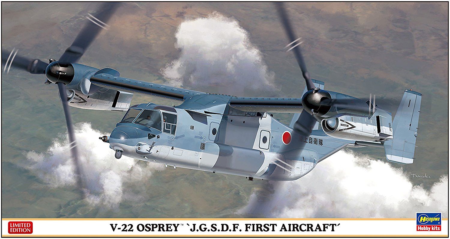 Hasegawa V-22 Osprey JGSDF First Air Craft - BanzaiHobby