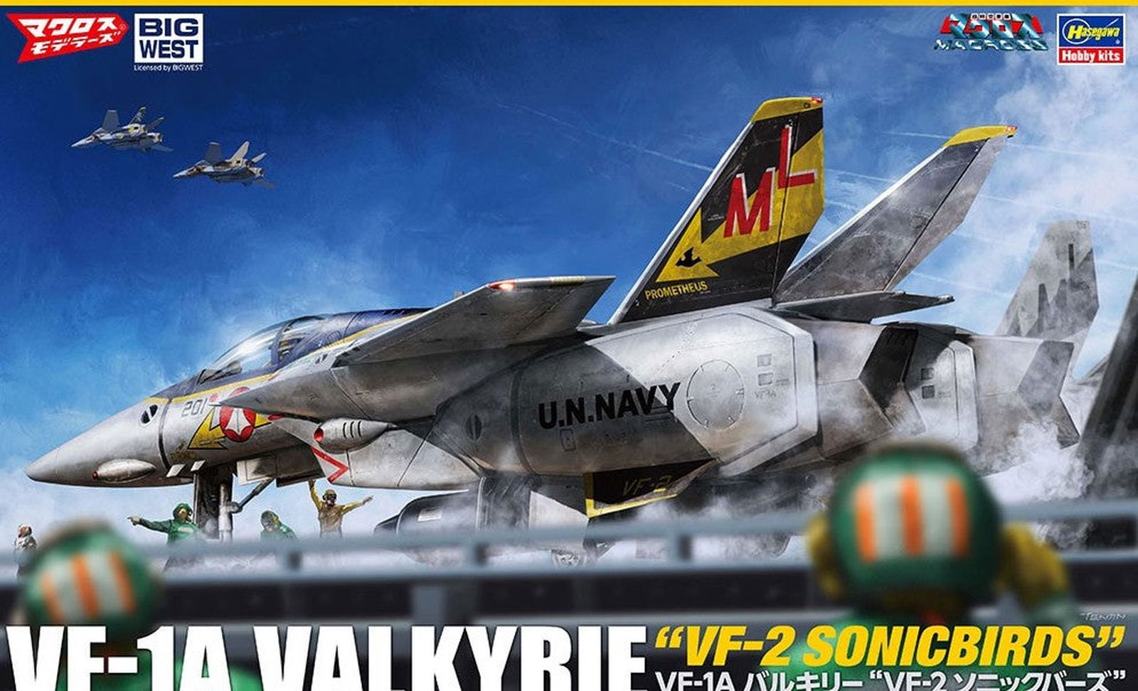 Hasegawa VF-1A Valkyrie `VF-2 Sonic Birds` - BanzaiHobby