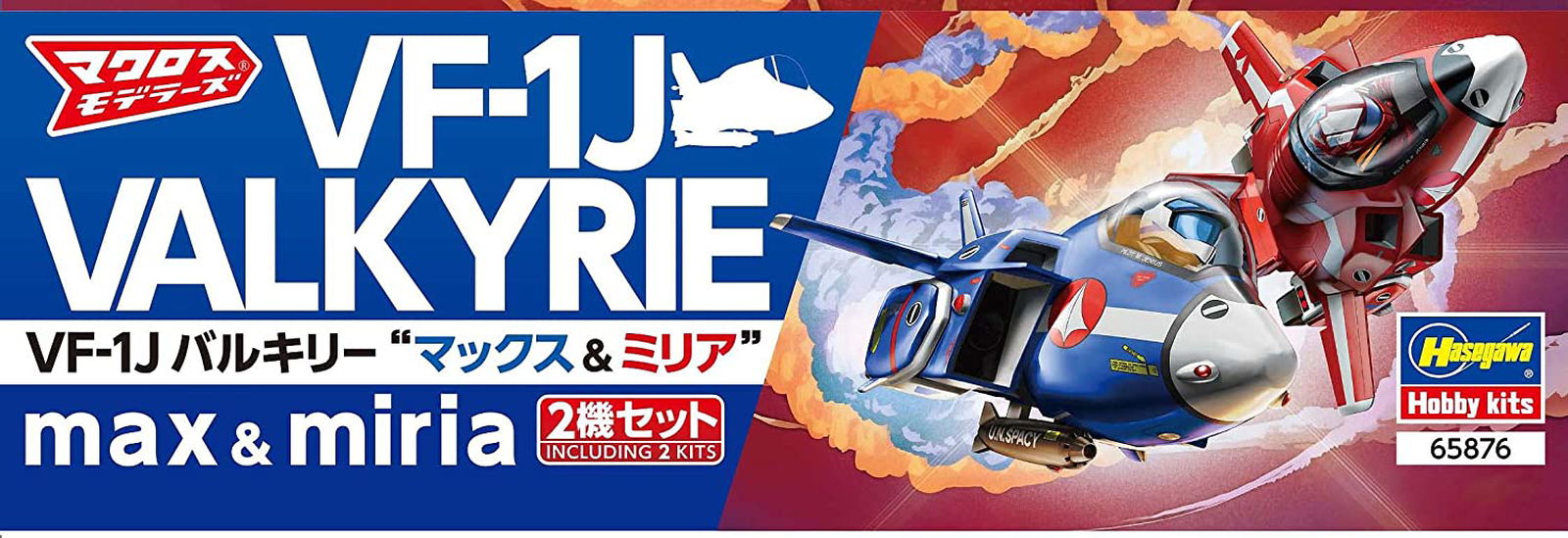 Hasegawa VF-1J Valkyrie `Max & Miria` (Egg Plane) - BanzaiHobby