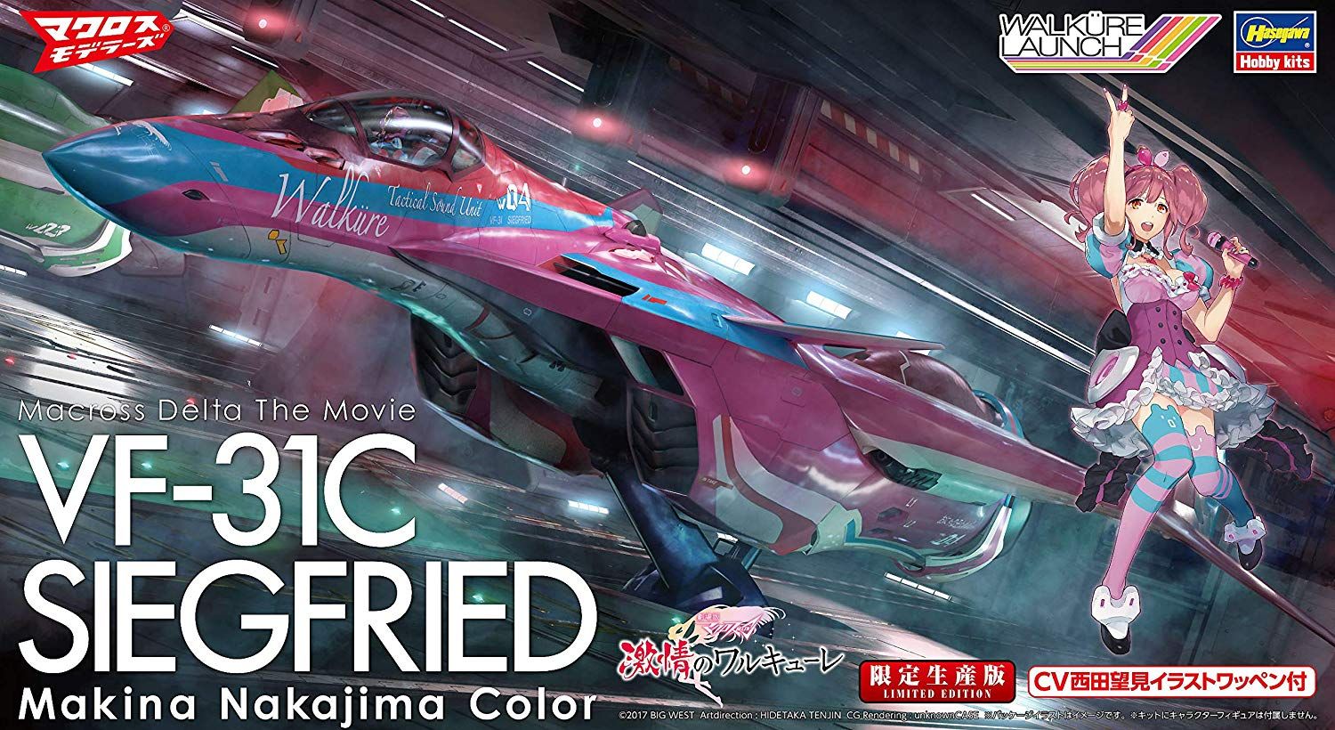 Hasegawa VF-31C Siegfried `Makina Nakajima Color` Macross Delta the Movie - BanzaiHobby