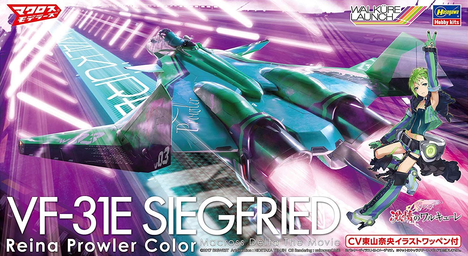 Hasegawa VF-31E Siegfried `Reina Prowler Color` Macross Delta the Movie - BanzaiHobby