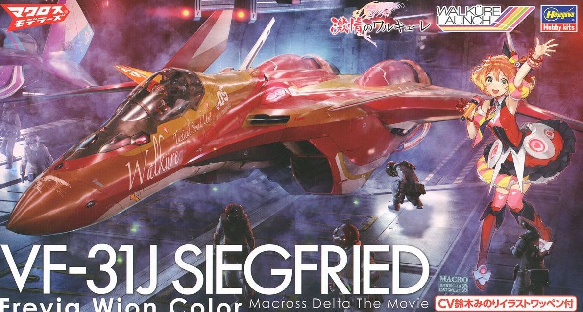 Hasegawa VF-31J Siegfried `Freyja Wion Color` Macross Delta the Movie - BanzaiHobby
