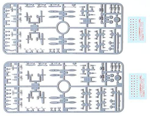 Hasegawa Water Line Big Ships Weapon Set - BanzaiHobby