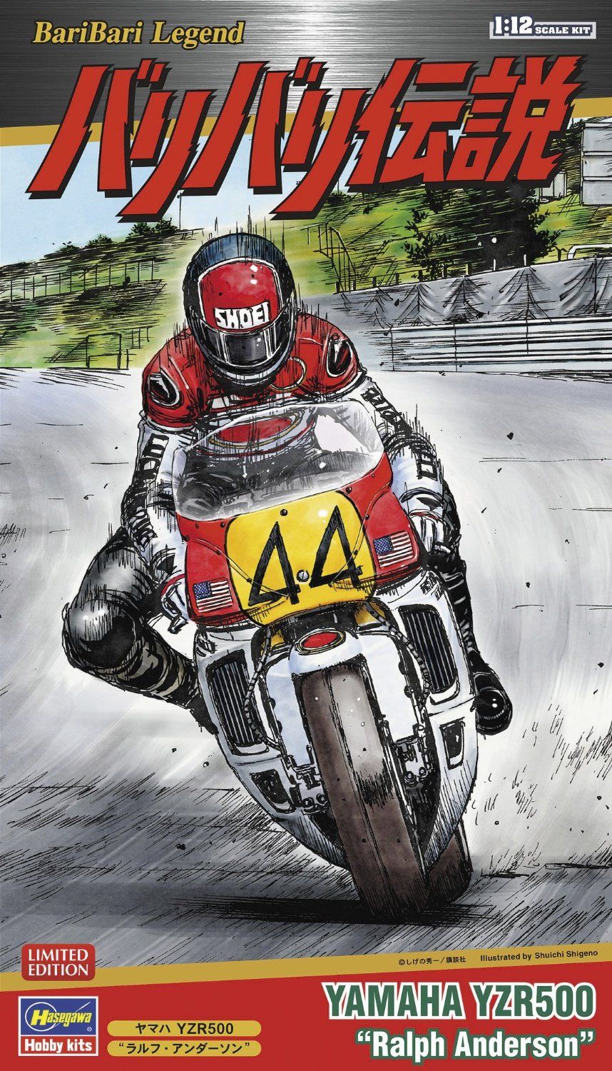 Hasegawa Yamaha YZR500 Ralph Anderson Bari-Bari Legend - BanzaiHobby