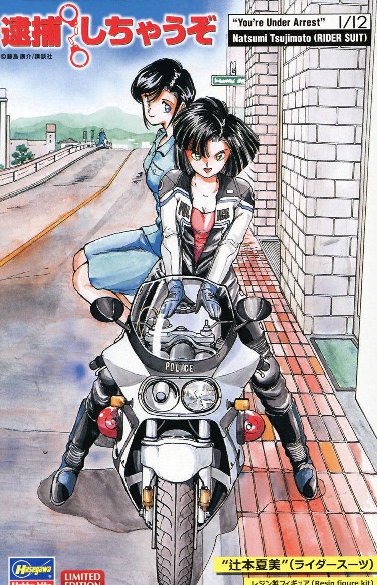 Hasegawa You`re Under Arrest Natsumi Tsujimoto (Riding Wear) - BanzaiHobby