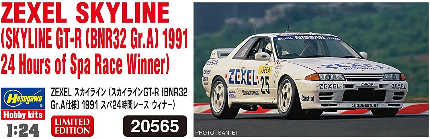 Hasegawa ZEXEL Skyline (Skyline GT-R BNR32 Gr.A 1991 24Houes of Spa Race - BanzaiHobby