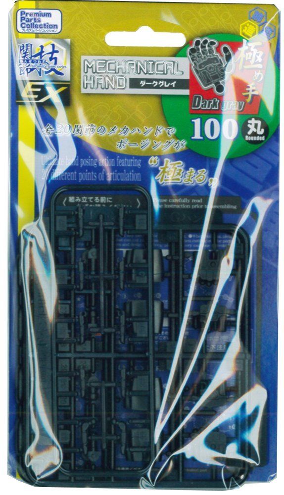 Hobby Base 100 Round Ppc-t90 Grappling Ex · Mechanical Hand (Dark Gray) - BanzaiHobby