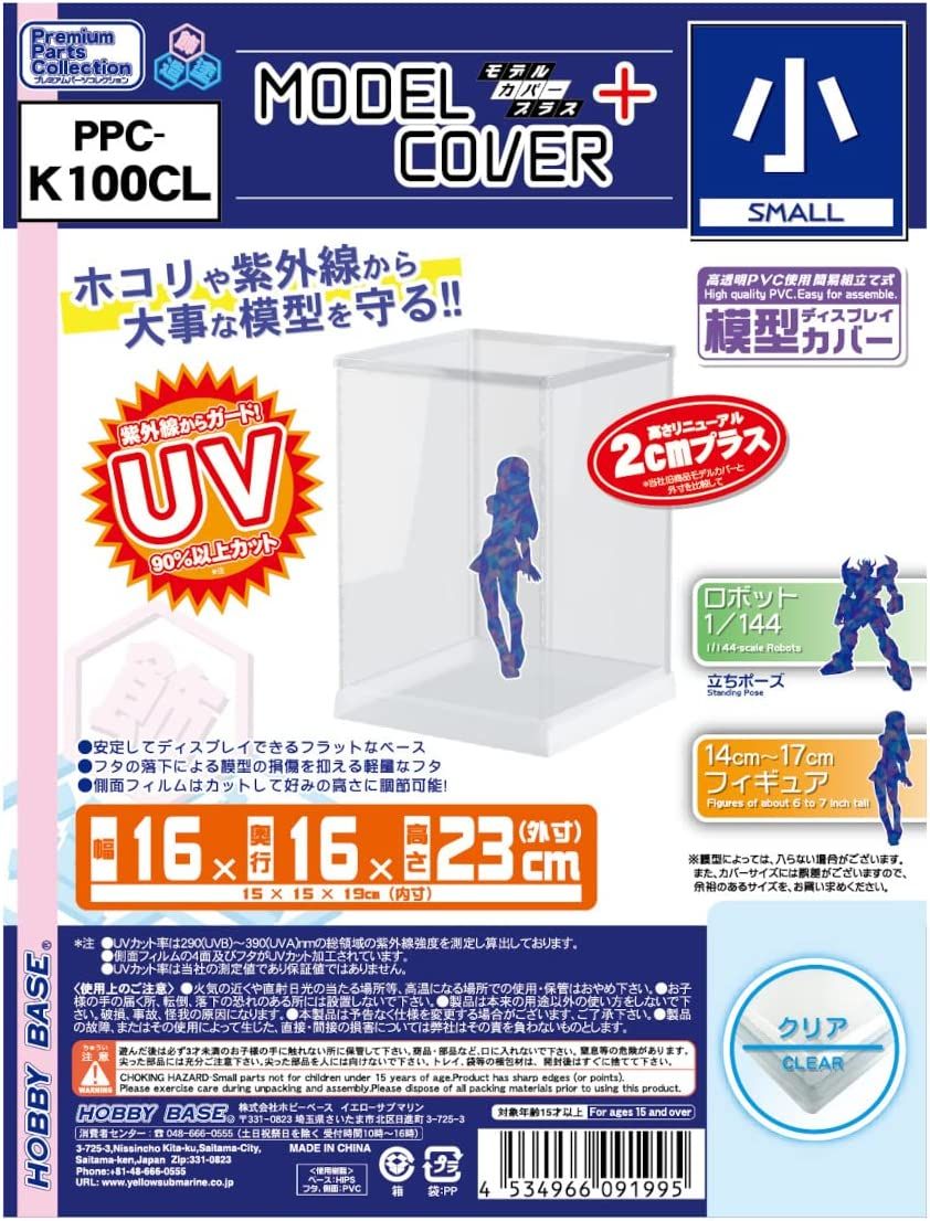 Hobby Base K100CL Model Cover Plus Small Clear - BanzaiHobby