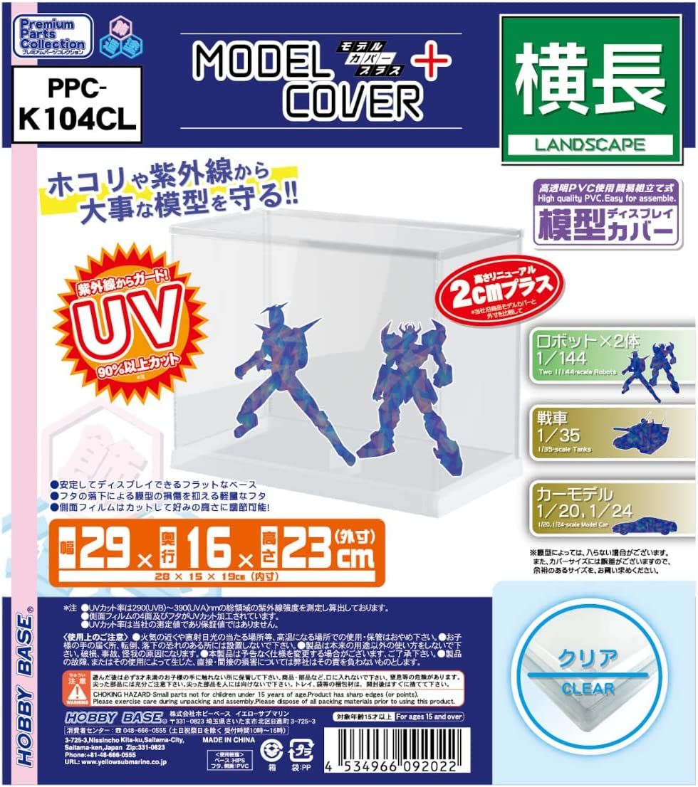 Hobby Base K104CL Model Cover Plus Landscape Clear - BanzaiHobby