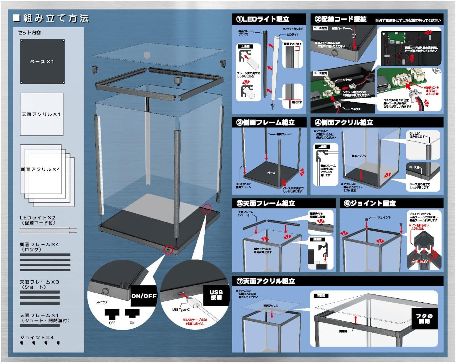Hobby Base K132GY Desktop Showcase, M, Mecha Gray Premium Parts Collection - BanzaiHobby