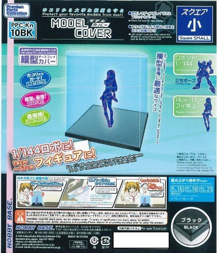 Hobby Base Kn10BK Model Cover Square Small Black - BanzaiHobby