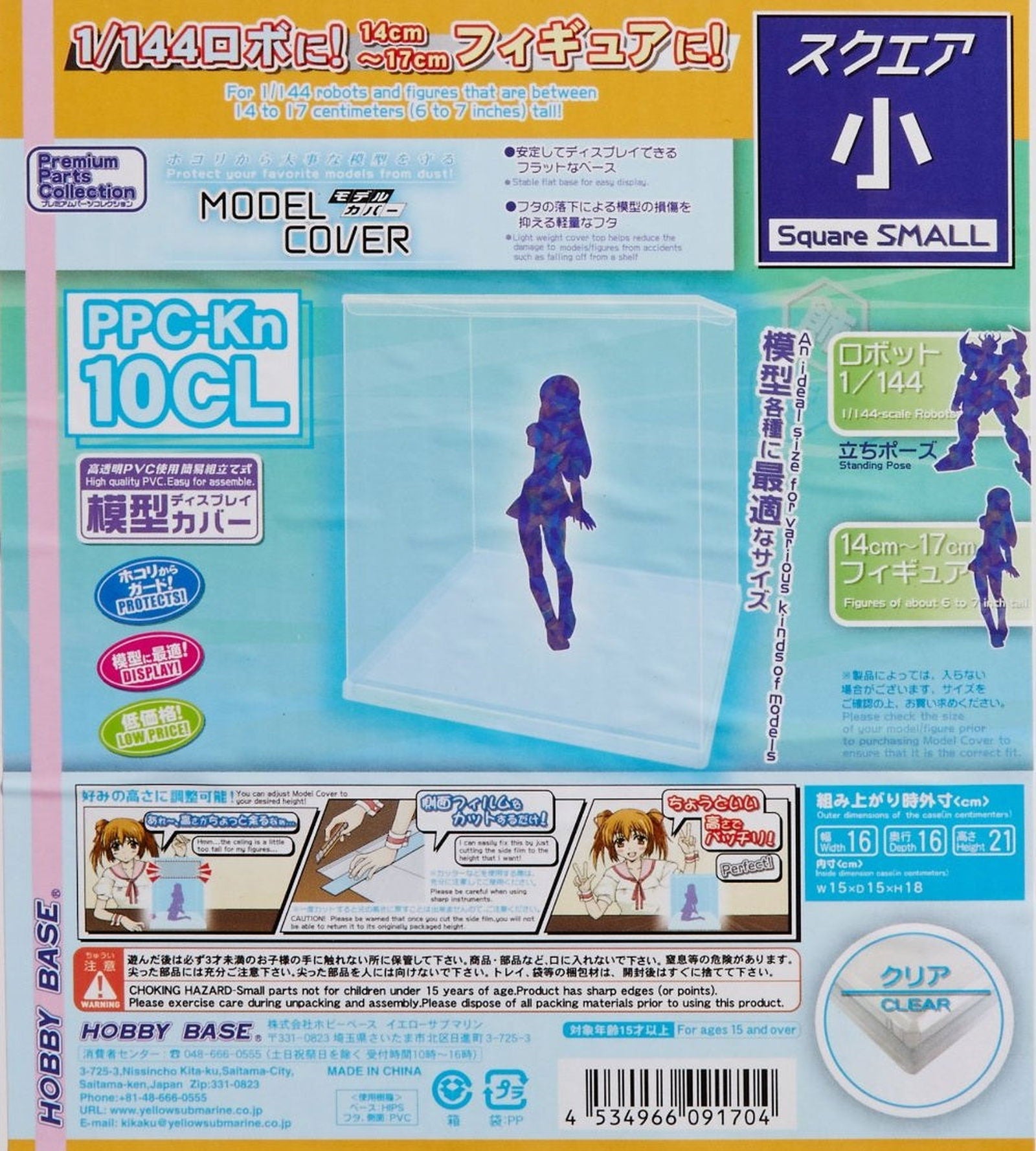 Hobby Base Kn10CL Model Cover Square Small Clear - BanzaiHobby
