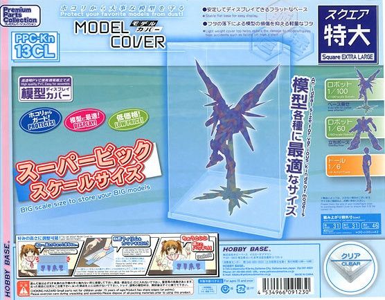 Hobby Base Kn13CL Model Cover Square Oversized Clear - BanzaiHobby