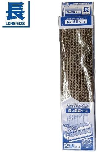 Hobby Base Long painted base - BanzaiHobby