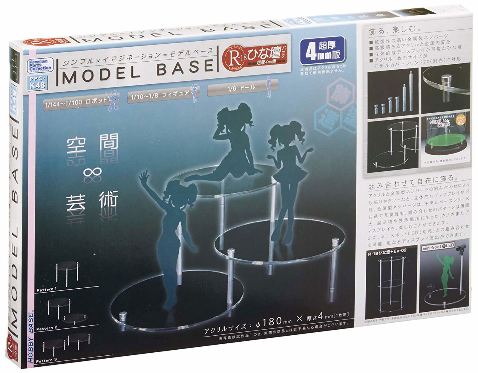 Hobby Base Model Base Round-18 Terraced Pack Thickness 4mm Plate - BanzaiHobby