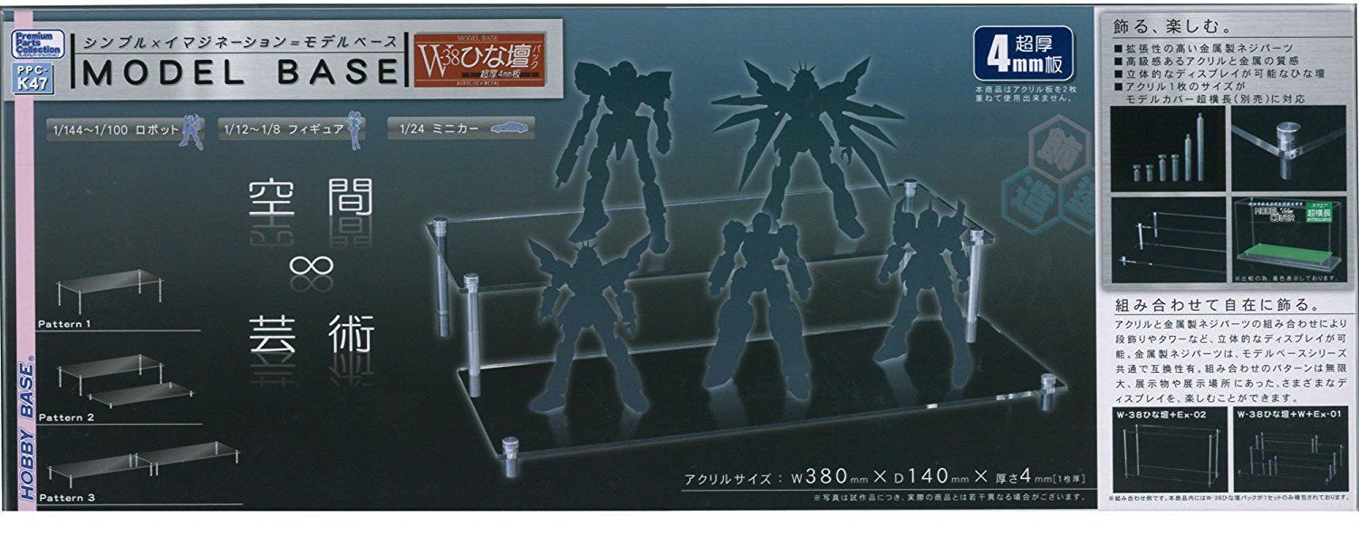 Hobby Base Model Base W-38 Tiers Pack Superthick 4mm Plate - BanzaiHobby