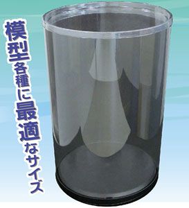 Hobby Base Model Cover Round 29 (Black) - BanzaiHobby