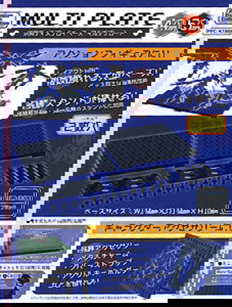 Hobby Base Multi Plate Black 4mm Hole & 5mm Hole 2pcs - BanzaiHobby