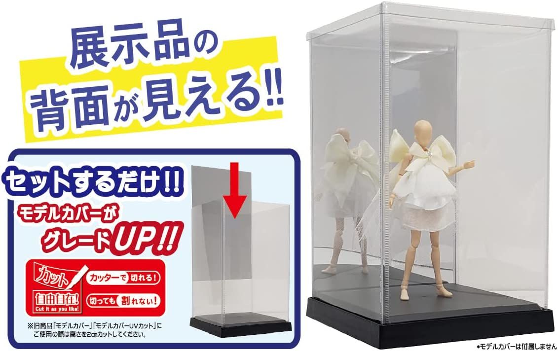 Hobby Base PPC-K118 Customized Parts `Back Mirror` for Model Cover Extra La - BanzaiHobby