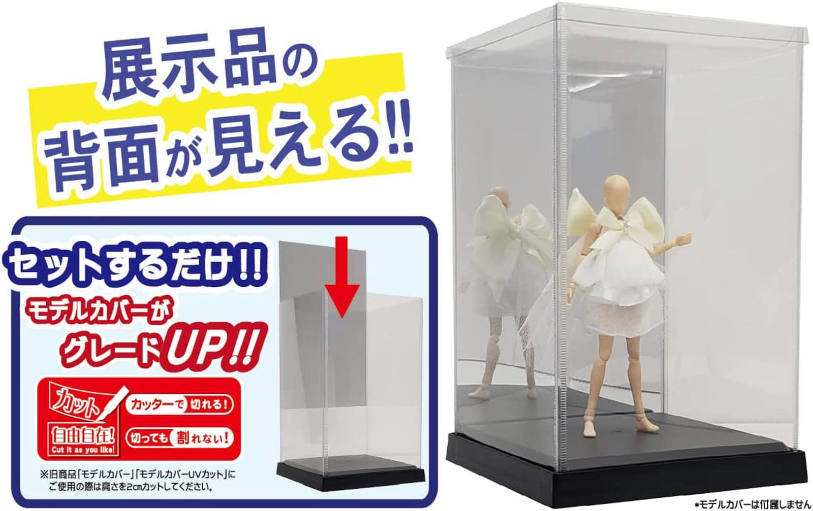 Hobby Base PPC-K120 Customized Parts `Back Mirror` for Model Cover Super Lo - BanzaiHobby