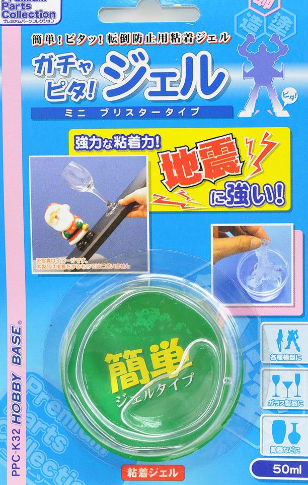 Hobby Base PPC-K32 Gachy-pita Gel Mini (Blister Type) - BanzaiHobby