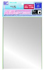Hobby Base PPC-K70 Model Cover (S) Back Mirror - BanzaiHobby