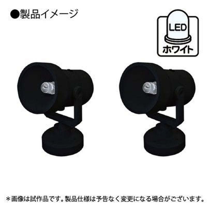 Hobby Base PPC-K84 Mini-Spot LED White - BanzaiHobby