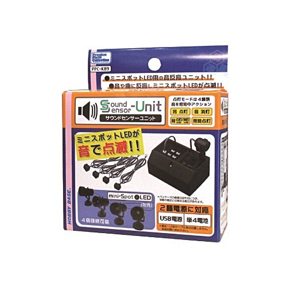 Hobby Base PPC-K89 Mini Spot LED Sound Sensor Unit - BanzaiHobby