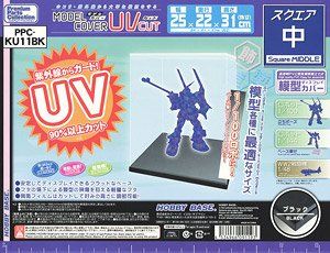 Hobby Base PPC-KU11BK Model Cover UV Cut Middle Black - BanzaiHobby