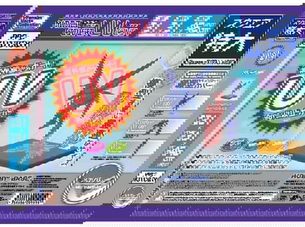 Hobby Base PPC-KU13GY Model Cover UV Cut Square Extra Large Mecha Gray - BanzaiHobby