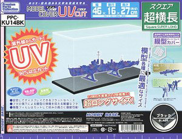 Hobby Base PPC-KU14BK Model Cover UV Cut Ultra-Wide Black - BanzaiHobby